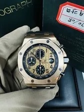 Audemars Piguet Royal Oak Offshore Rose Gold Brick 26470OR.OO.A002CR.01 Full Set 4
