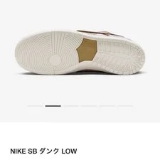 Nike SB Dunk Low PRM 28cm Size Dunk Low PRM 2