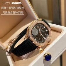 Patek Philippe Aquanaut 38mm Rose Gold Diamond Bezel Black Strap Date Auto 4