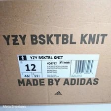 Adidas US 12 Boost Yeezy Bsktbl 3