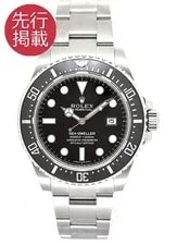 Rolex Sea Dweller 116600 Stainless Steel 40mm Rotating Bezel (Ceramic) #KMW1561 4