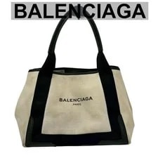Balenciaga — Balenciaga Cabas 339933 Large — Handbag — resale