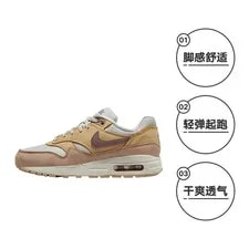 Nike Air Max 1 SE GS 'Light Hemp' FZ5530-020 New 2