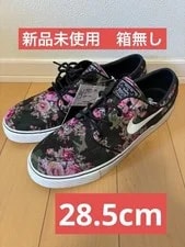 Nike SB — 10.5US Nike Sb Stefan Janoski Digi-Floral — Sneaker — resale
