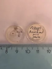 Patek Philippe — Patek Philippe Movement Balance Assortiment (Anchor) — Watch — resale