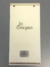 Patek Philippe LES Grecques Original Factory Brochure & Price Sheet Very Nice! 2
