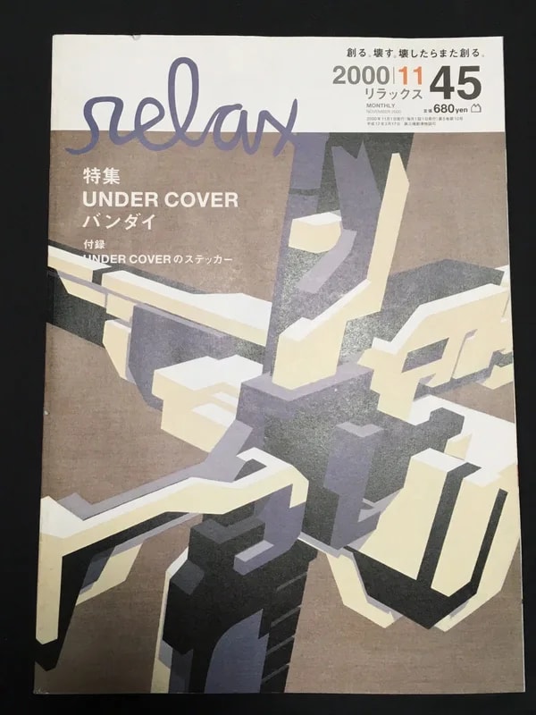 RARE UNDERCOVER Relax Magazine Futura Kaws Stickers — Designer Shoe — resale