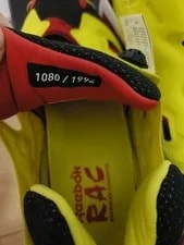 Reebok Insta Pump Fury Proto 94 Citron 28cm Limited Edition New Boxed 4