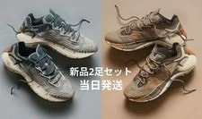 Reebok — Reebok Zig Kinetica II Jupiter Collab 29cm New Limited Edition — Sneaker — resale