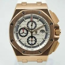 Audemars Piguet 26408OR "Summer Ed." Royal Oak Offshore B&P 2017 18k Rose 44mm 3
