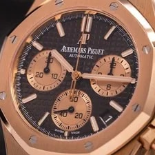 Audemars Piguet Royal Oak Chronograph Rose Gold | 41mm | Brown Dial | Full Set 2