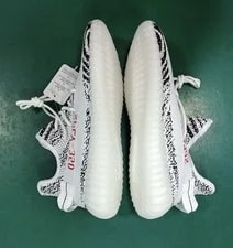 Yeezy Boost 350 V2 – ’S Size 10 – 2