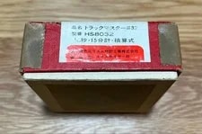 Heuer Trackmaster HS8032 Swiss Stopwatch With Box 4