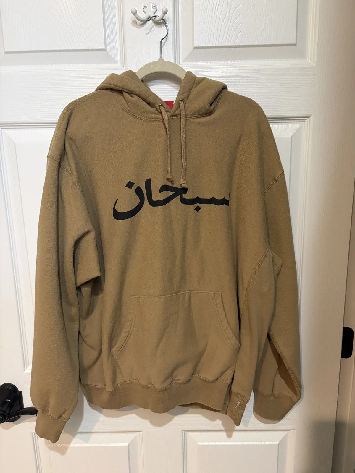 Supreme — Supreme Arabic Hoodie — streetwear — resale