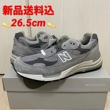 New Balance — 8.5US New Balance U992Gy — Sneaker — resale