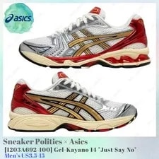 Asics — Politics × Asics Gel-Kayano 14 Just Say No 1203A692-100 US3.5-15 — Sneaker — resale