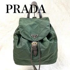 Prada Backpack With From Japan 2