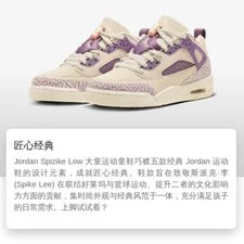 Air Jordan Spizike Low 'Let's Play' GS - FQ3950-200 New 2