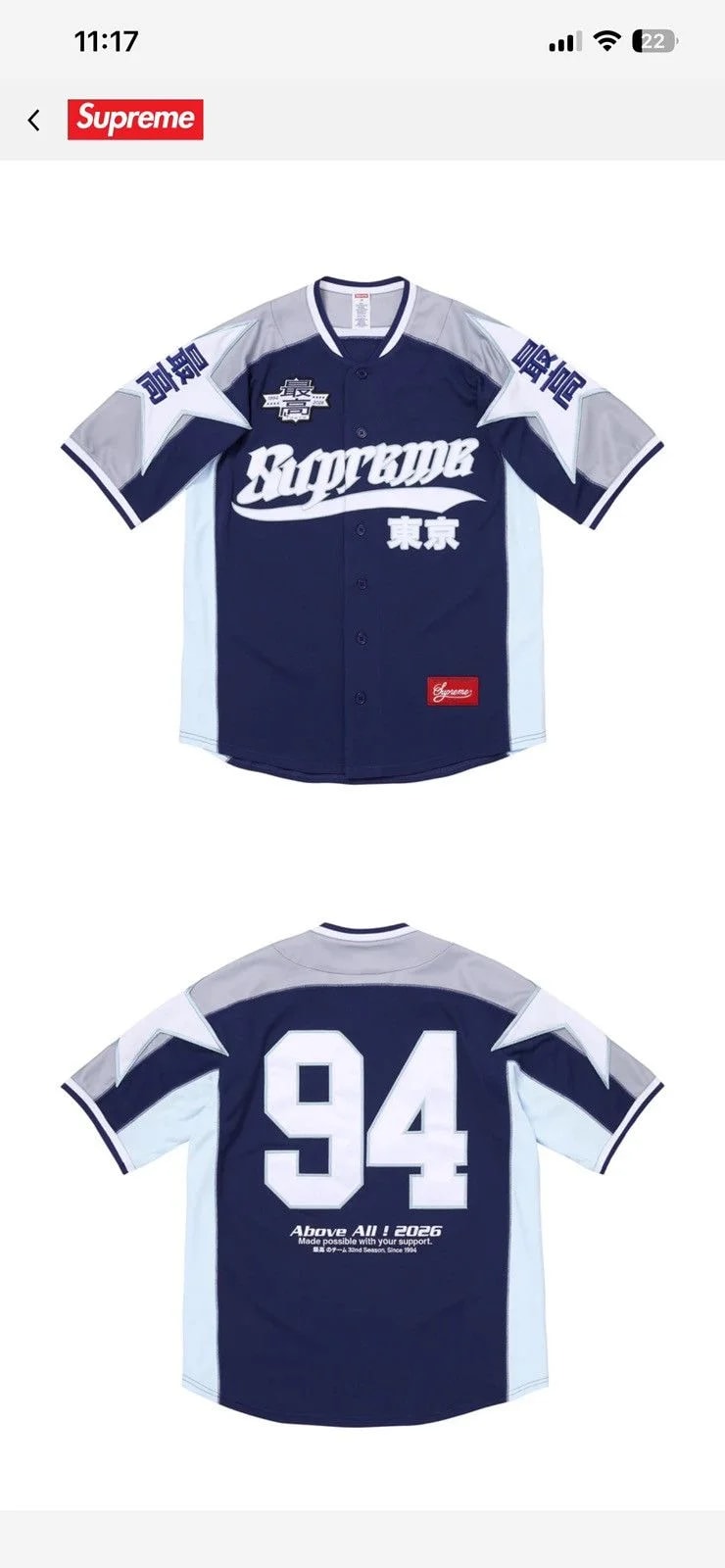 Supreme — Supreme Star — streetwear — resale