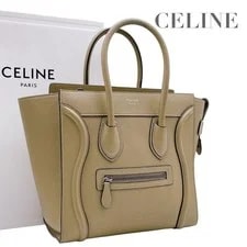 Celine — Celine Luggage Shopper Authentic Japan 0514062 — Handbag — resale