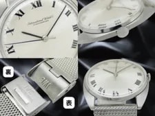 IWC Old Inter Center Second Cal.403 SS Tonneau Silver Dial 33mm Manual 2