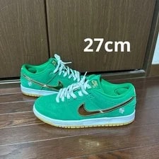 9.0US Nike Sb Day 2