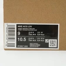 Nike ACG LDV Outdoor Hiking Trail Varsity SailI F2857-600 9 2