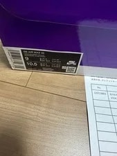 9.0US Eric Koston Nike Sb Air Max 95 4