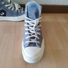 Limited Edition Converse Comme des GAR ONS All Star 3