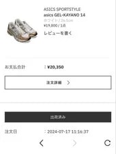 8.5US Asics Sportstyle Gel-Kayano 14 2