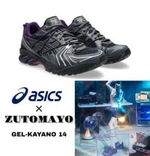 Asics — Zutomayo (Ztmy) × Asics Gel-Kayano 14 1203A646-020 /Phanto — Sneaker — resale