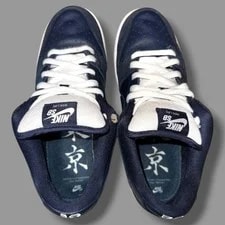 9.0US Nike Sb Dunk Low Trd Qs Tokyo Muraspo LTD Original Collection 3