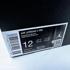 Air Jordan 4 RM US 12 Nike Bike Retro FQ7939 006 2