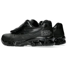 Asics Gel Kayano 14 Sbtg X Limited Edt Monsoon Patrol - 1201A975-001 MT 3