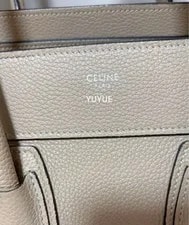 Celine Luggage Dune Hardware 4