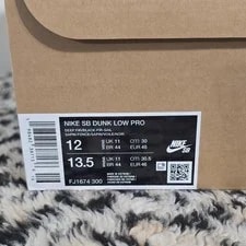 Nike SB Dunk Low Pro Deep Fir/ -Fir- Skateboarding Shoes US 12 2