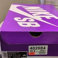 Nike SB Zoom Nyjah 4 SB ’s College FQ1273-001 2025 2