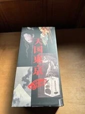 Wacko Maria X Vans Authentic V44CF Japan 603637-0001 Us9 4