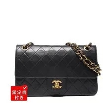 Chanel — Chanel Chain Hardware Double Flap 0s Matelasse 25 06 — Handbag — resale