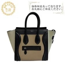 Celine — Celine Luggage Shopper S From Japa — Handbag — resale