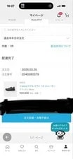 Asics Gel-kayano 14 ’s Running Shoes 26cm Box Included 2