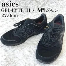Asics — Asics Gel-Lyte III Monochrome 27cm Japan Collab New — Sneaker — resale