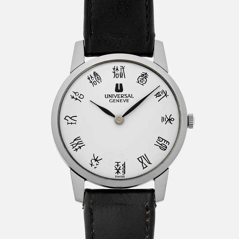 Universal Genève — 1970s Universal Genève Ref. 842101 With Seal Script Hour Markers and Box — Watch — resale
