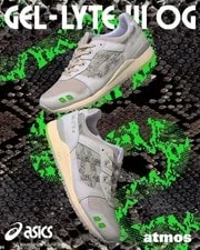 Asics — 10.0US Asics Gel-Lyte III OG Atmos Collaboration Model — Sneaker — resale