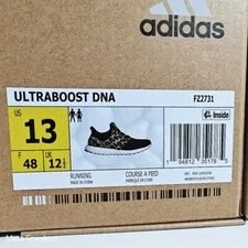 Adidas US 13 Leopard Run Retro UltraBoost DNA New 2