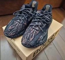 Yeezy — Yeezy Boost 350 V2 MX Rock GW3774 Primeknit — Sneaker — resale
