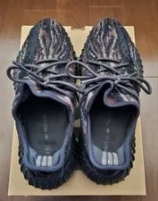Yeezy Boost 350 V2 MX Rock GW3774 Primeknit 4
