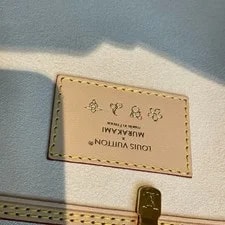 Louis Vuitton X TM Neverfull [] 4