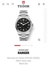 Tudor Ranger M79950-0001 3