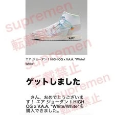 10.5US Jordan1 V.a.a Off-White 2